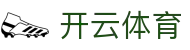 开云·体育(kaiyun)官方网站_KAIYUNSPORT